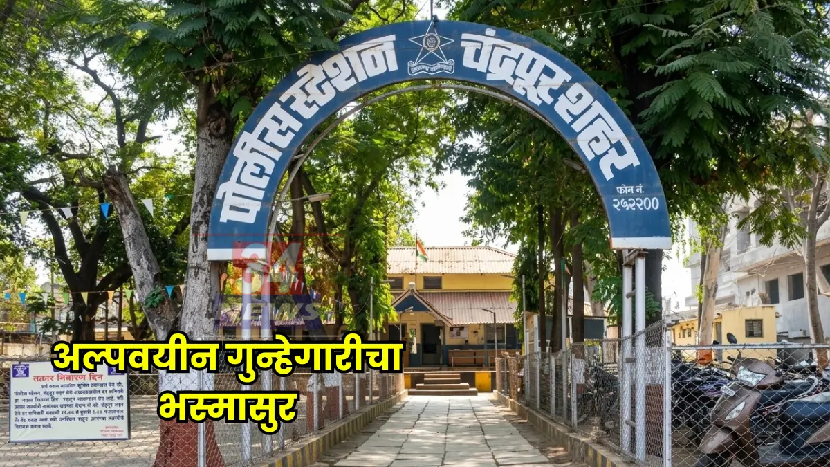 Crime Update । स्प्लेंडर चोरी ते घरफोडी; गुन्हे शाखेने २ आरोपीना केली अटक Crime Update । स्प्लेंडर चोरी ते घरफोडी; गुन्हे शाखेने २ आरोपीना केली अटक