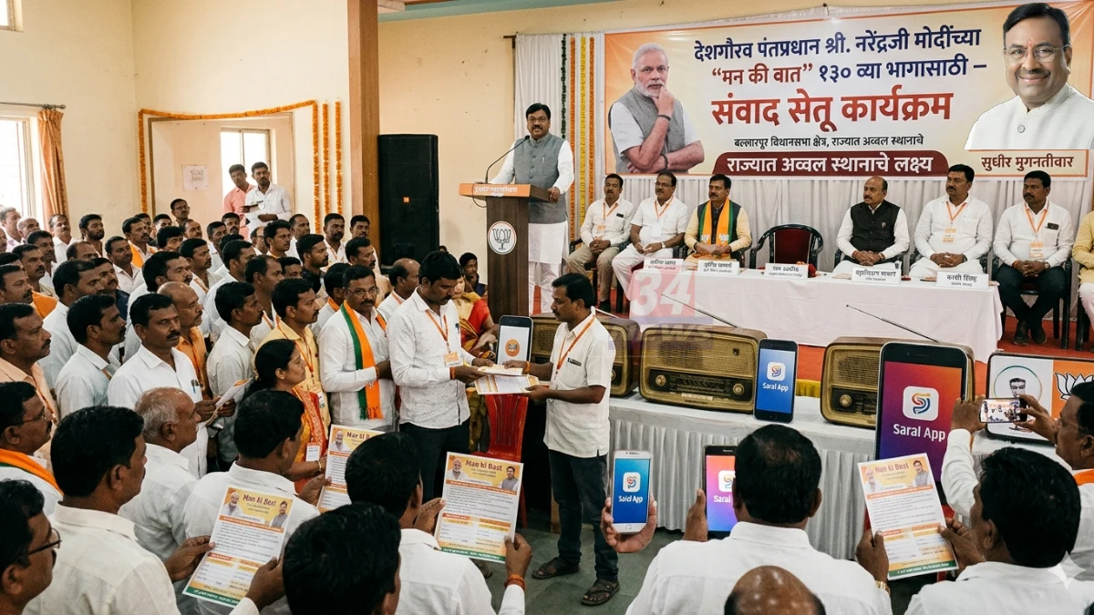 Insult Allegations । "ते कोणत्याही थराला जाऊ शकतात!" कुंदा जेनेकर यांचा मुनगंटीवारांवर बोचरा वार Insult Allegations । "ते कोणत्याही थराला जाऊ शकतात!" कुंदा जेनेकर यांचा मुनगंटीवारांवर बोचरा वार