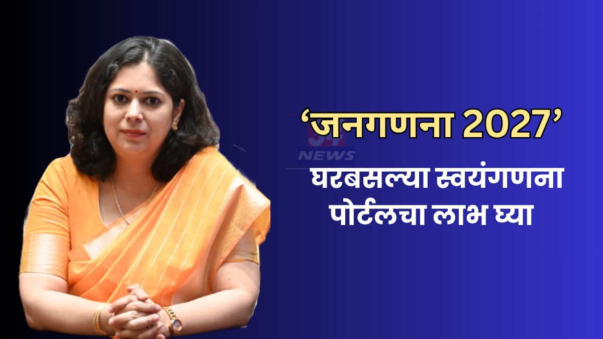 Chandrapur Ganja Seized Chandrapur Ganja । मध्यरात्री २ वाजता मोठी कारवाई! चंद्रपुरात ८ किलो गांजा जप्त