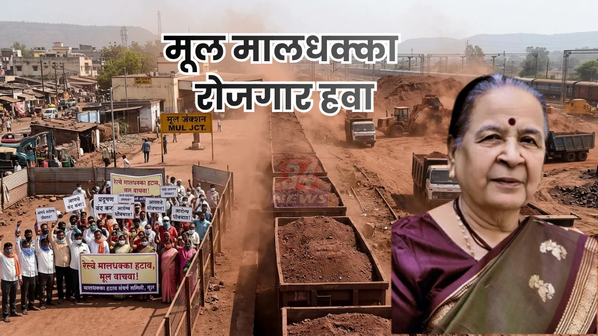 Bandu Dhotre Hunger Strike ‘लोहारडोंगरी’ खाण प्रकल्प रद्द करा, ५ मार्चपासून बंडू धोतरे यांचे बेमुदत अन्नत्याग सत्याग्रह