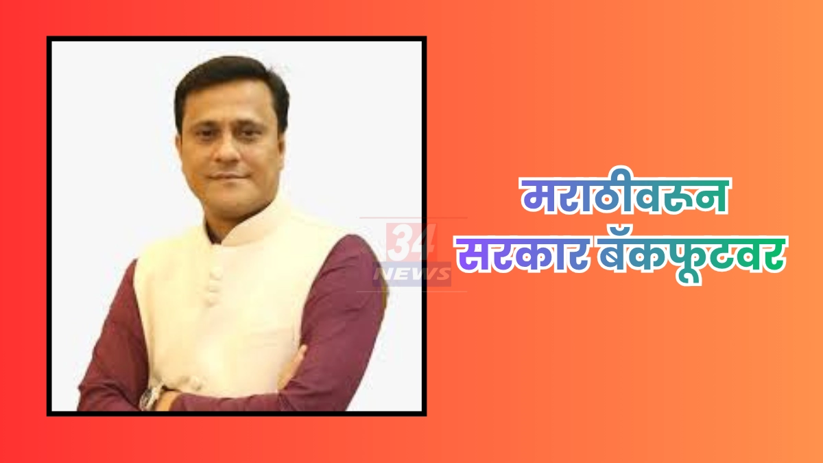 Marathi Driver Rule । मराठी सक्तीवरून वाद पेटला: मनसेला बैठकीला न बोलावल्याने देशपांडे संतप्त Image