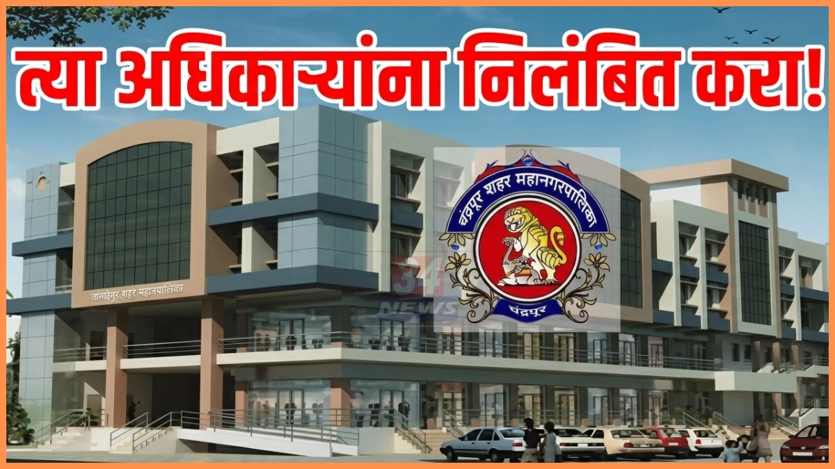 Ladki Bahin e-KYC Maharashtra । लाडकी बहीण योजनाः e-KYC अनिवार्य, २ महिन्यात केवायसी पूर्ण करा Ladki Bahin e-KYC Maharashtra । लाडकी बहीण योजनाः e-KYC अनिवार्य, २ महिन्यात केवायसी पूर्ण करा