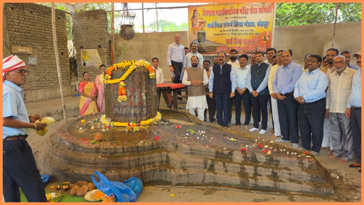 Chandrapur Mahashivling Development Image