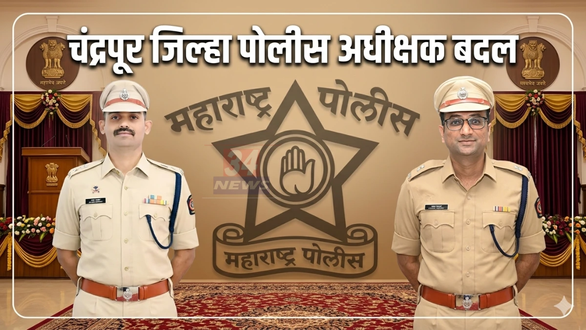 Mayor Election Nominations चंद्रपूरचा नवा महापौर कोण? ३६ अर्जांची उचल होताच राजकीय गोटात खळबळ