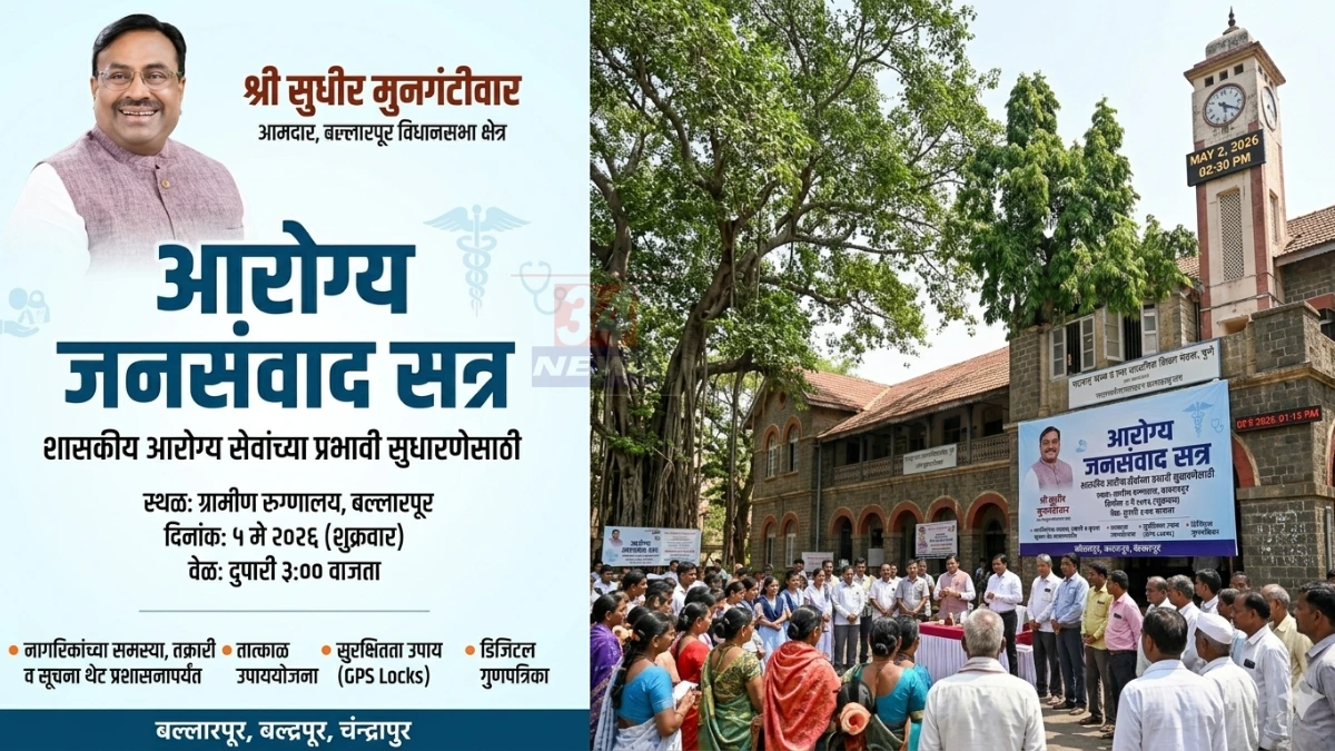 बल्लारपूर कारवा रोड जुनोना डेपो येथे चारचाकी वाहनाच्या धडकेने झोपडी कोसळून मध्यप्रदेशातील मजूर देवलाल पंधरे यांचा मृत्यू, 2 मे 2026 पोंभुर्ण्यात बांबू कटाई संपली: ठेकेदाराने जुनोना डेपोत थांबवले, अपघातात जीव गेला