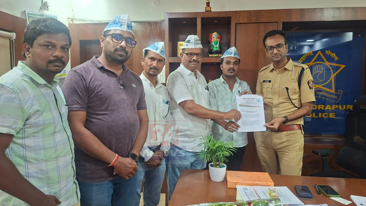 चंद्रपूर नागपूर रोडवर सततच्या अपघातांविरोधात आम आदमी पक्षाचे जिल्हाध्यक्ष मयूर राईकवार यांचे पोलीस अधीक्षकांना निवेदन