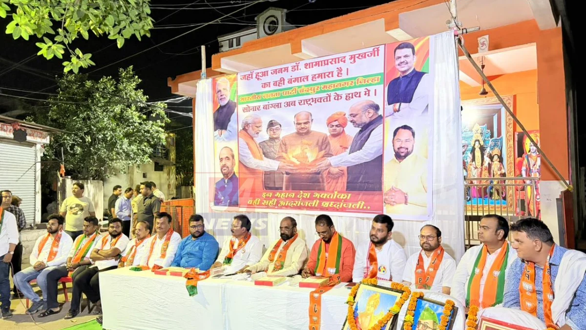 चंद्रपूर बंगाली कॅम्प येथे पश्चिम बंगालमधील BJPच्या विजयानंतर हंसराज अहीर यांच्या उपस्थितीत जल्लोष व लाडू वाटप