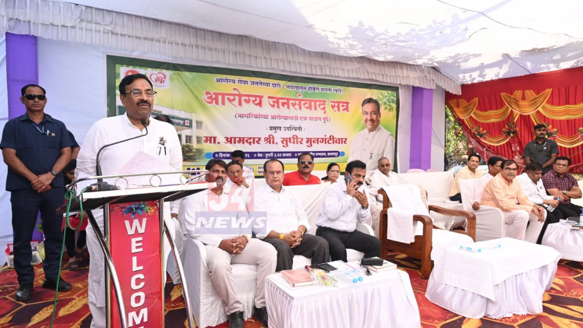 Chandrapur Farmer । धक्कादायक! चंद्रपुरात जमिनीच्या वादातून शेतकऱ्यांचे विष प्राशन; पालकमंत्र्यांनी तातडीने घेतली भेट Chandrapur Farmer । धक्कादायक! चंद्रपुरात जमिनीच्या वादातून शेतकऱ्यांचे विष प्राशन; पालकमंत्र्यांनी तातडीने घेतली भेट