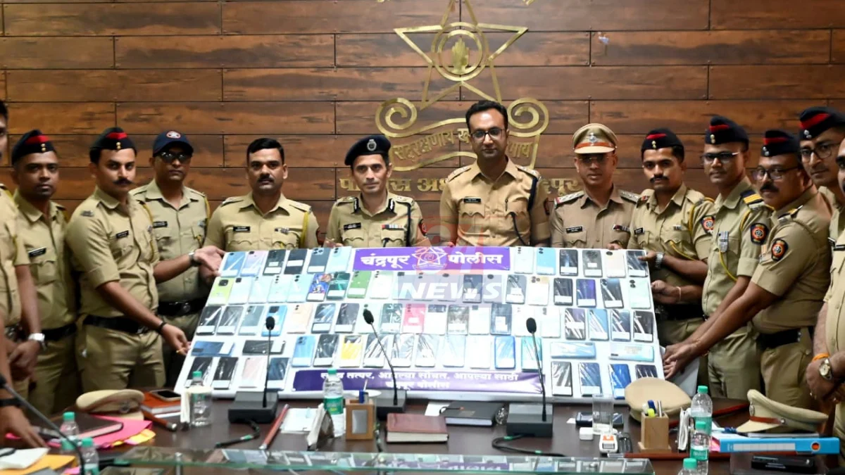 Chandrapur mobile recovery: चंद्रपूर पोलीस अधीक्षक कार्यालयात IGP संदीप पाटील यांच्या हस्ते 118 चोरीचे मोबाईल मूळ मालकांना परत