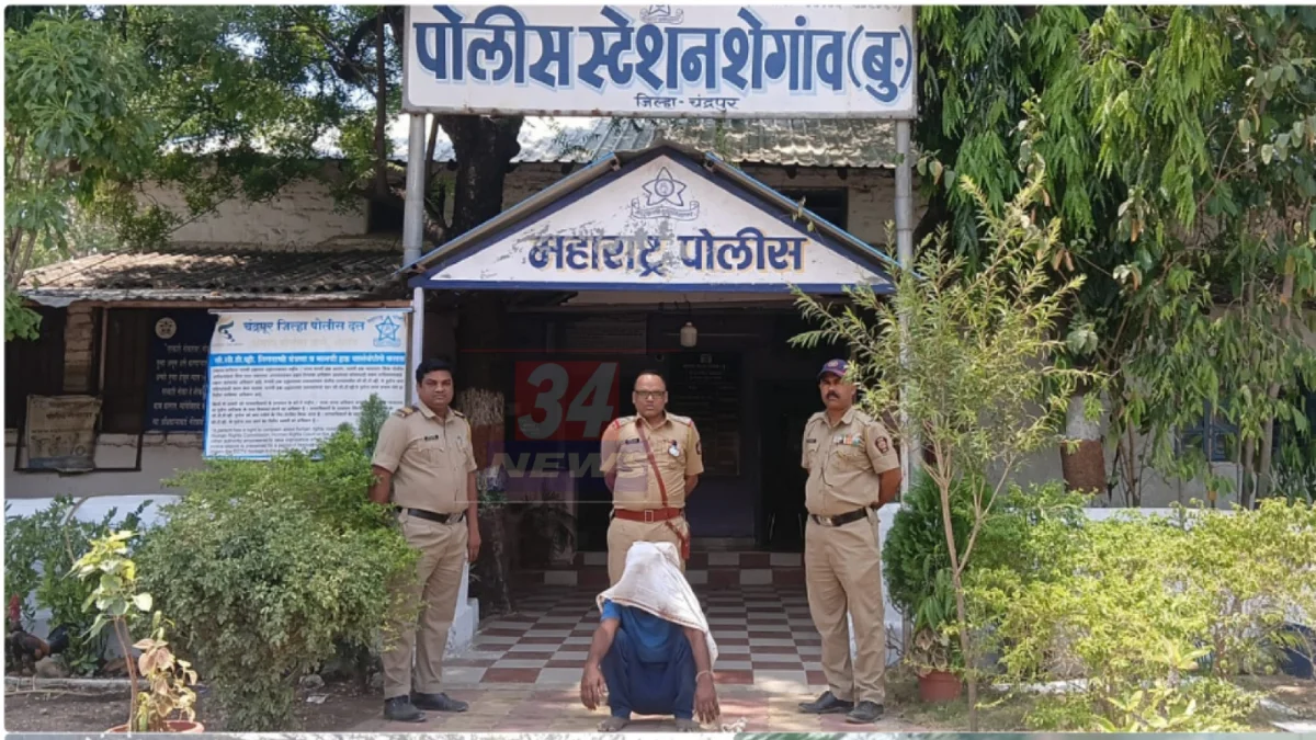 Shegaon murder case: वरोरा शेगाव बु. आष्टा बायपास रोडवर नालेसफाई वादात 65 वर्षीय विश्वनाथ कांबळी यांची दगडाने हत्या