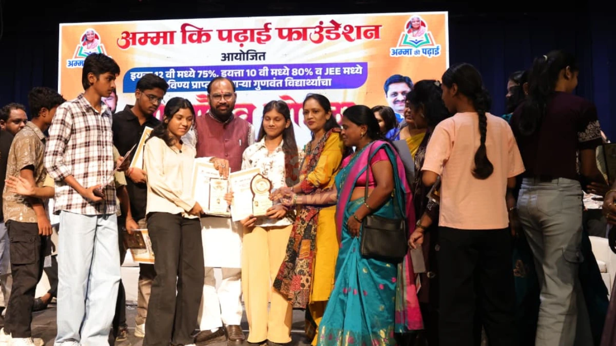 10वी-12वी निकालानंतर चंद्रपुरात मोठा सोहळा, 693 गुणवंत विद्यार्थ्यांचा जंगी सत्कार Image