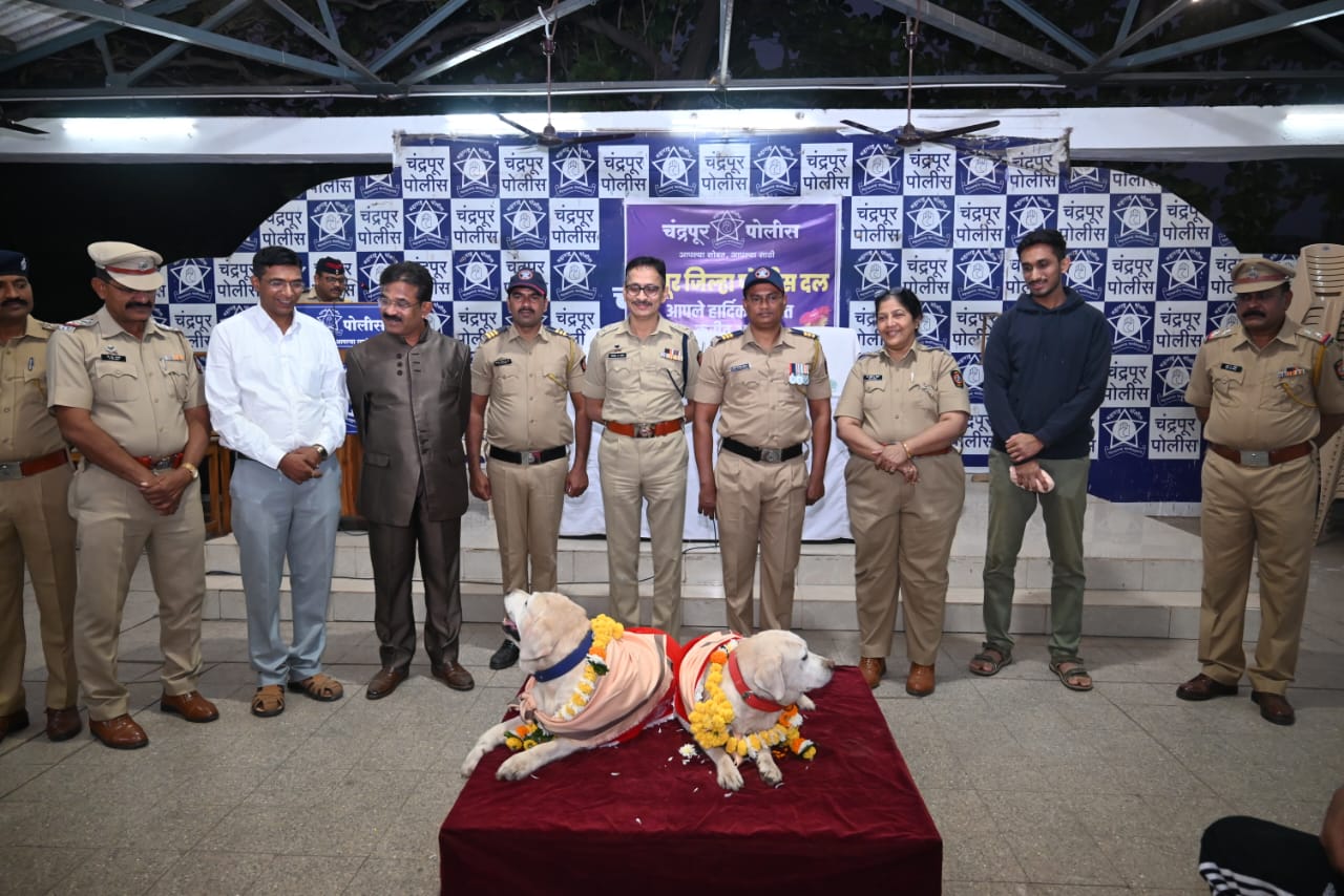 Chandrapur police dog squad
