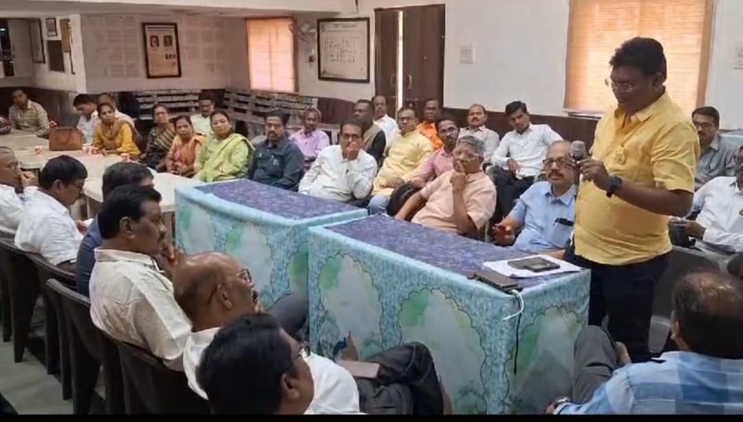 Joint meeting chandrapur