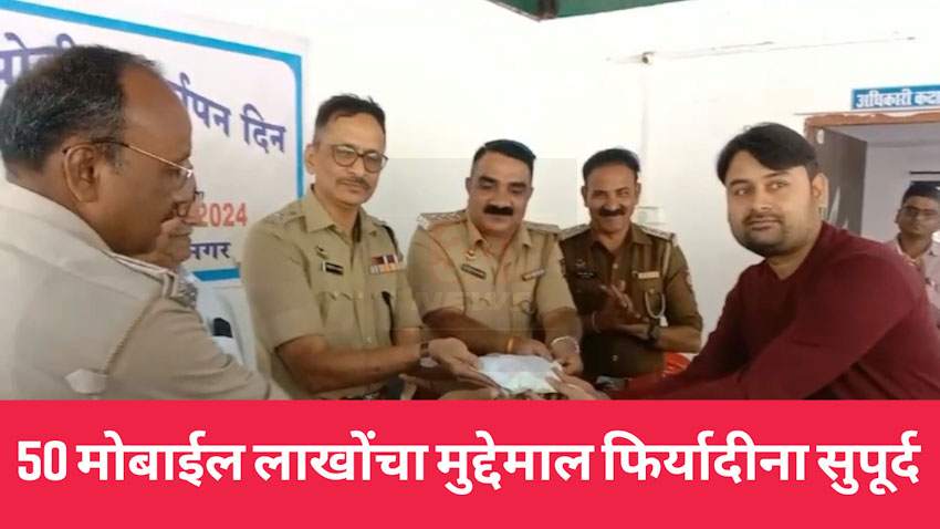 Ram nagar police station chandrapur