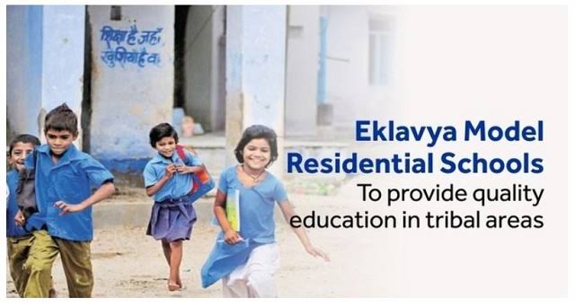 Conduct of Pre-Entrance Competitive Examination for admission to Eklavya Model Residential School