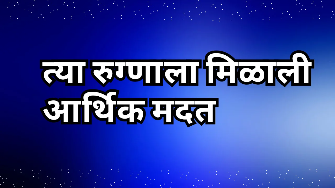 Brain disease patients