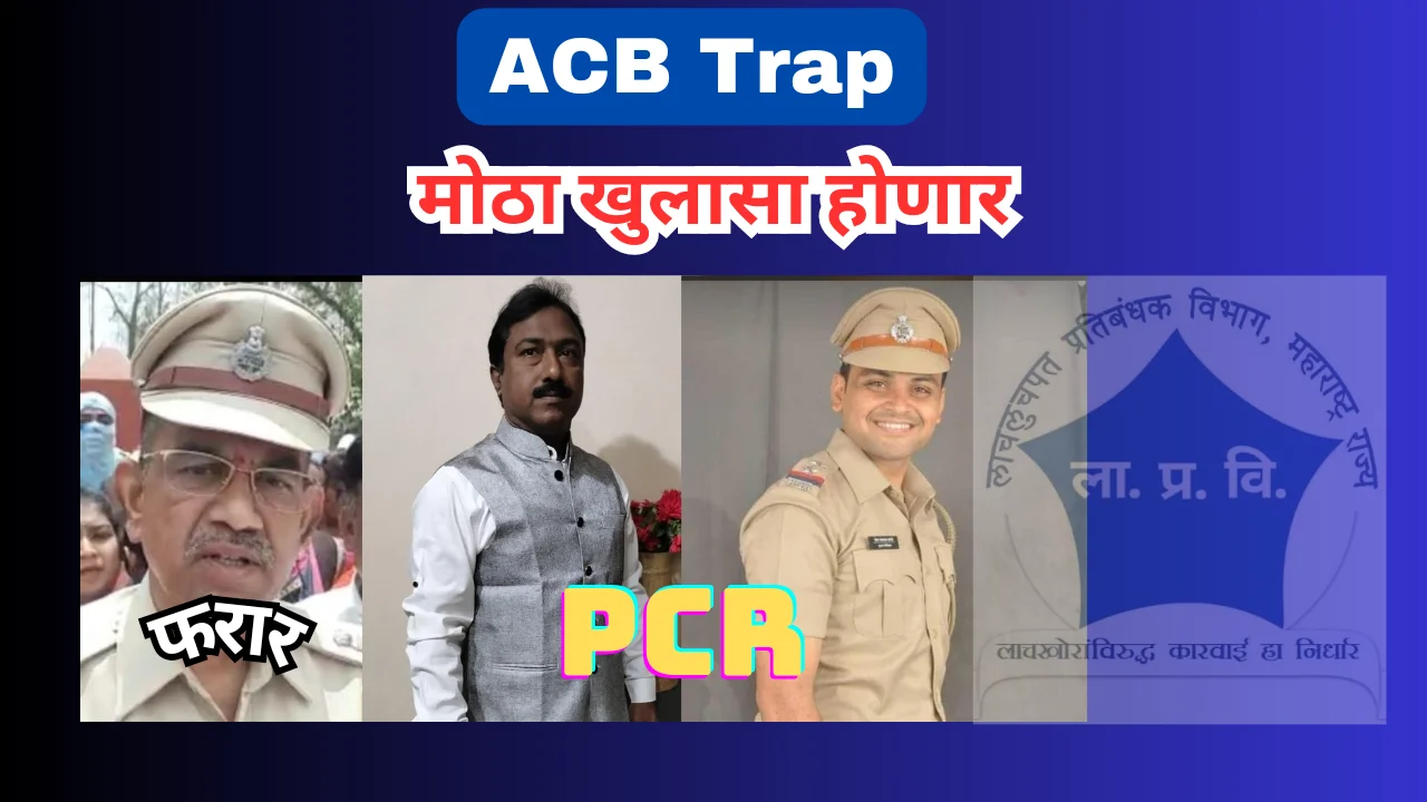 Superintendent of Excise chandrapur