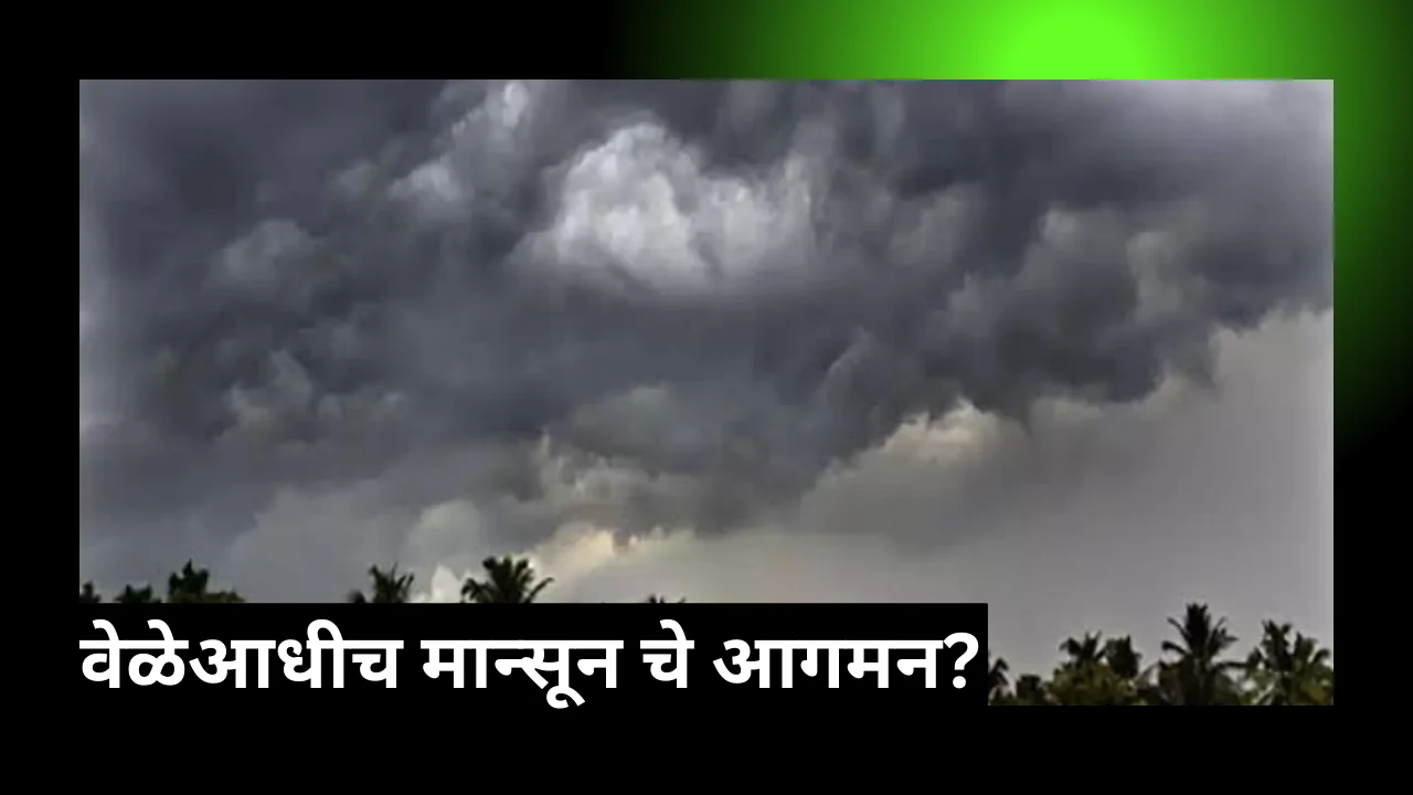 Important update whether