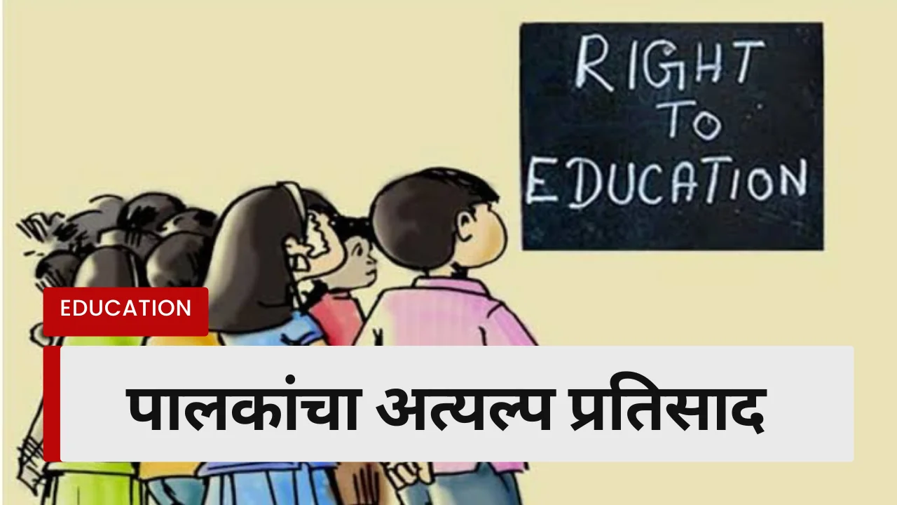 Right to education