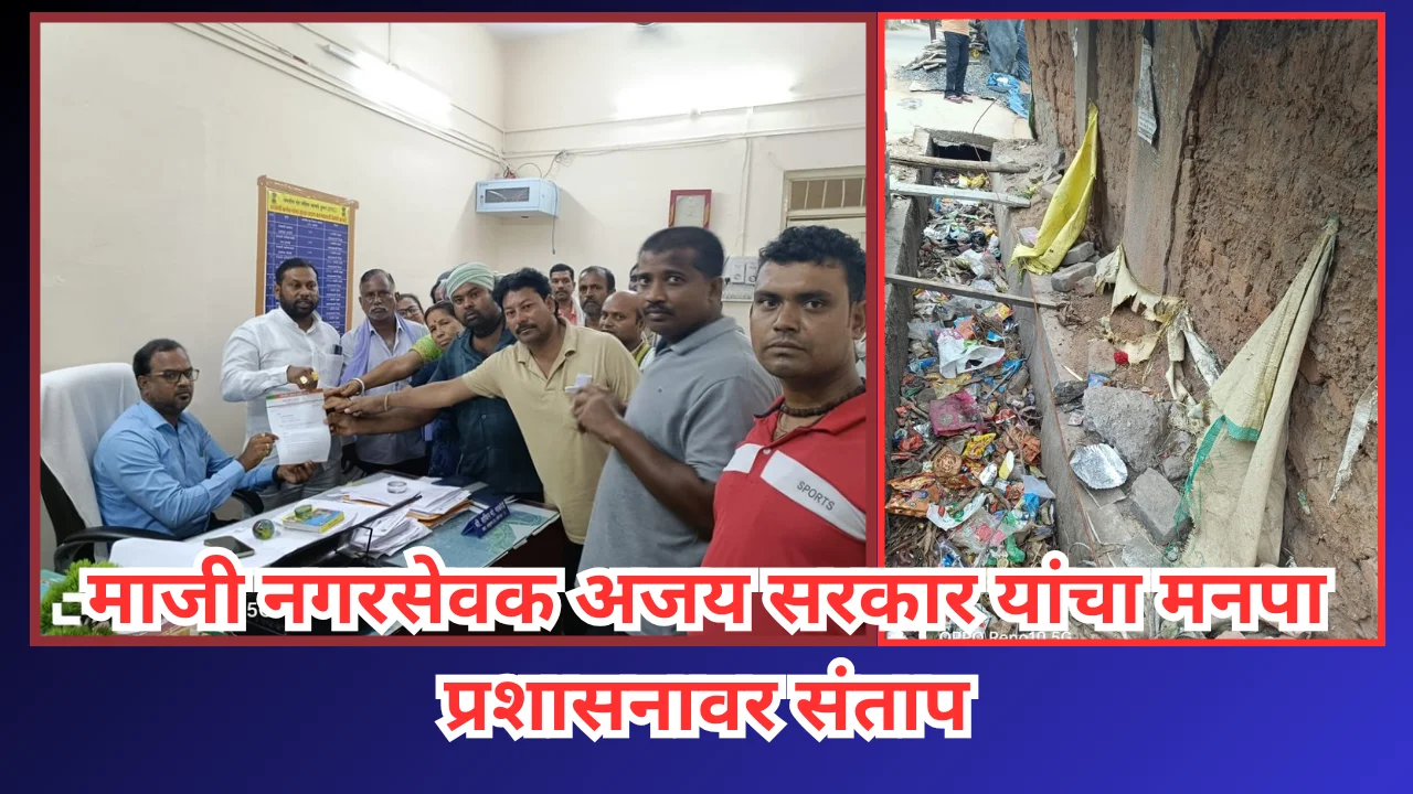 Bengali camp chandrapur