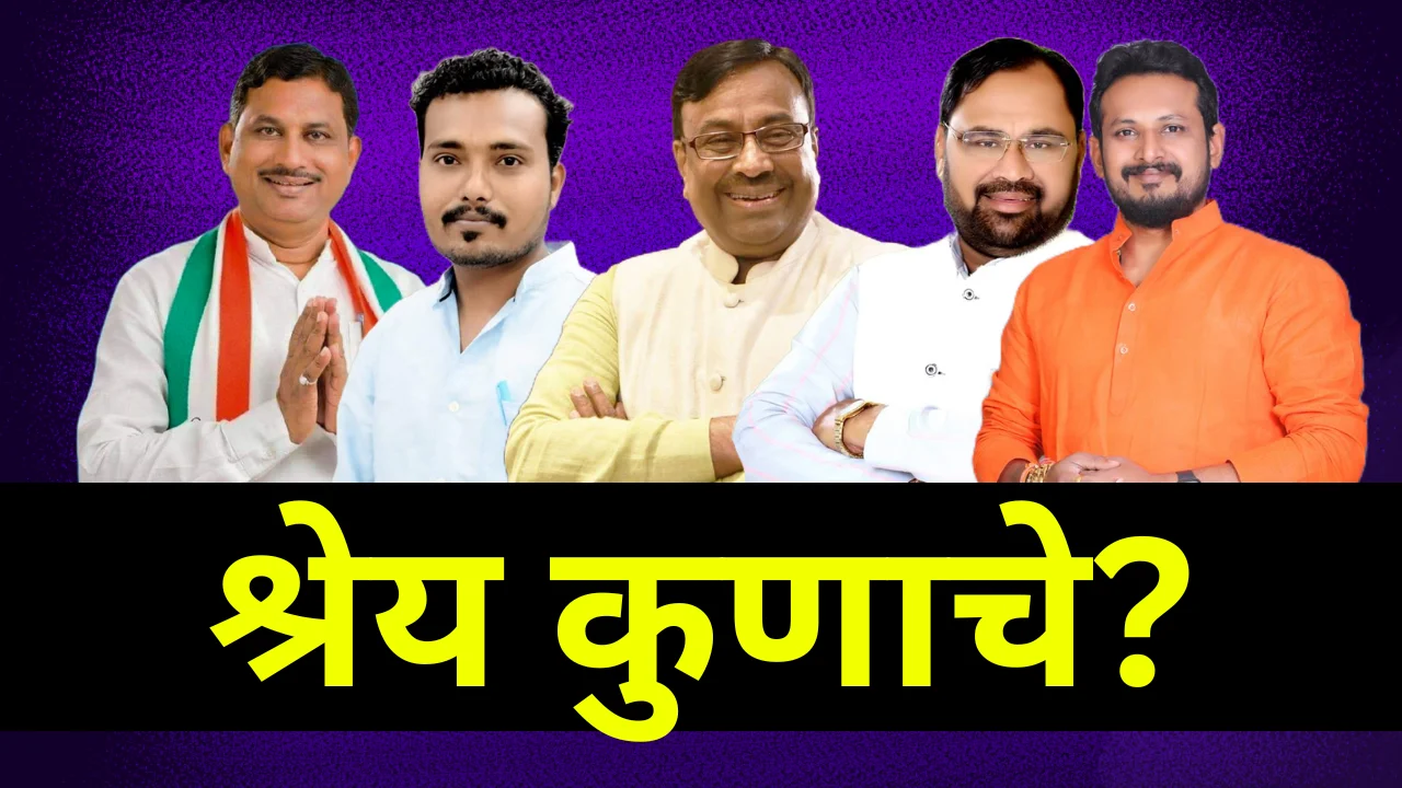 Smart electrical meter