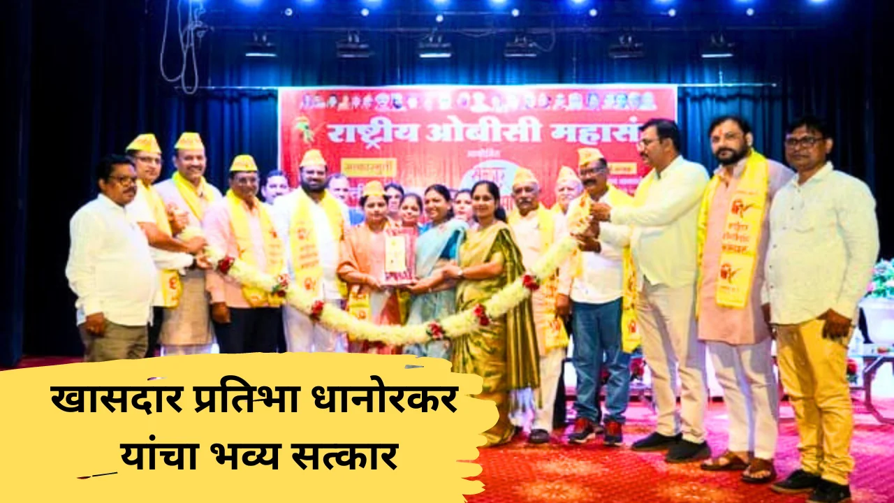 Mp pratibha dhanorkar