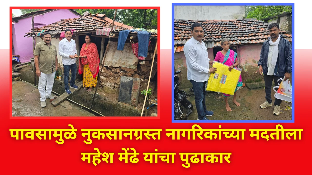 Mahesh mendhe Congress