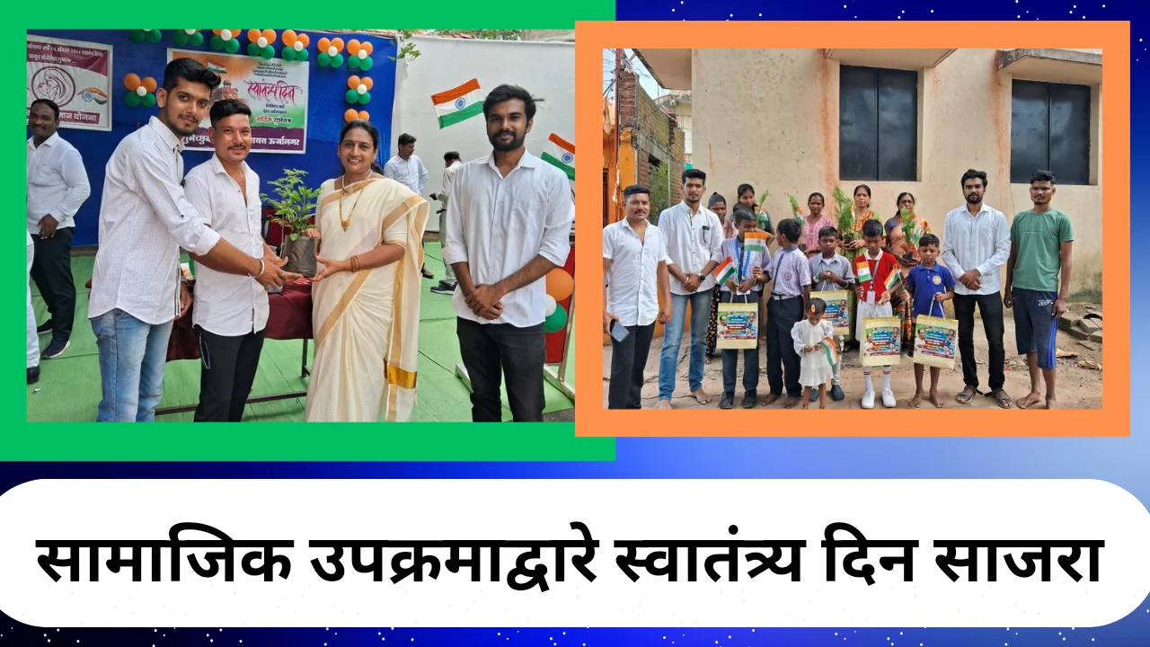 Yuvasena college group