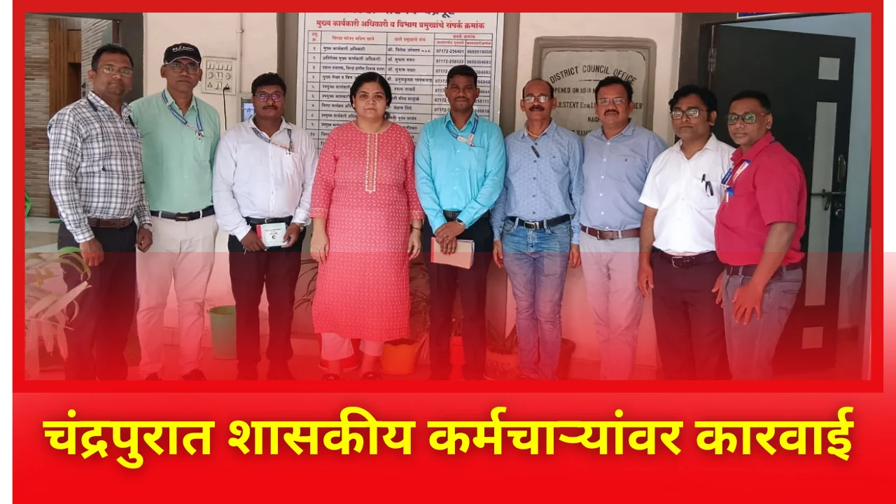 National Tobacco Control Act