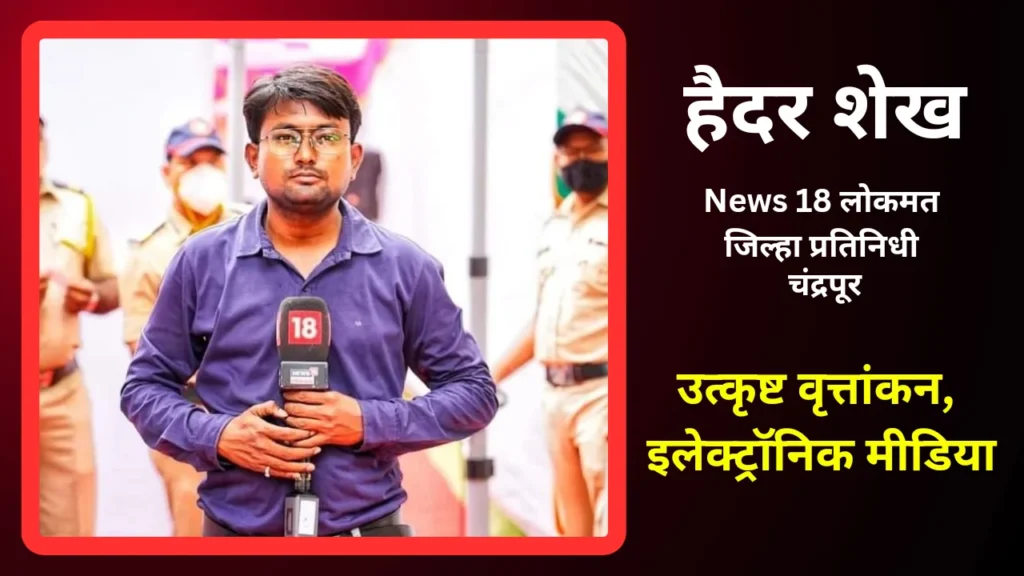 News18 lokmat
