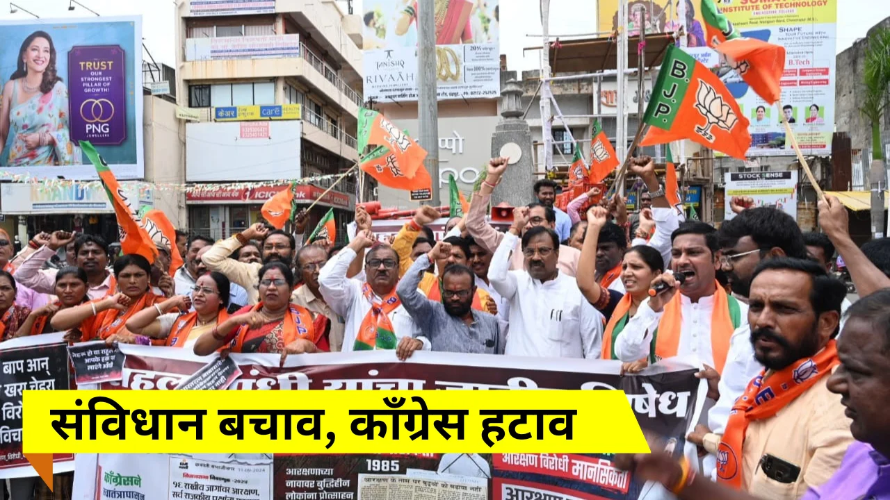 Save the Constitution