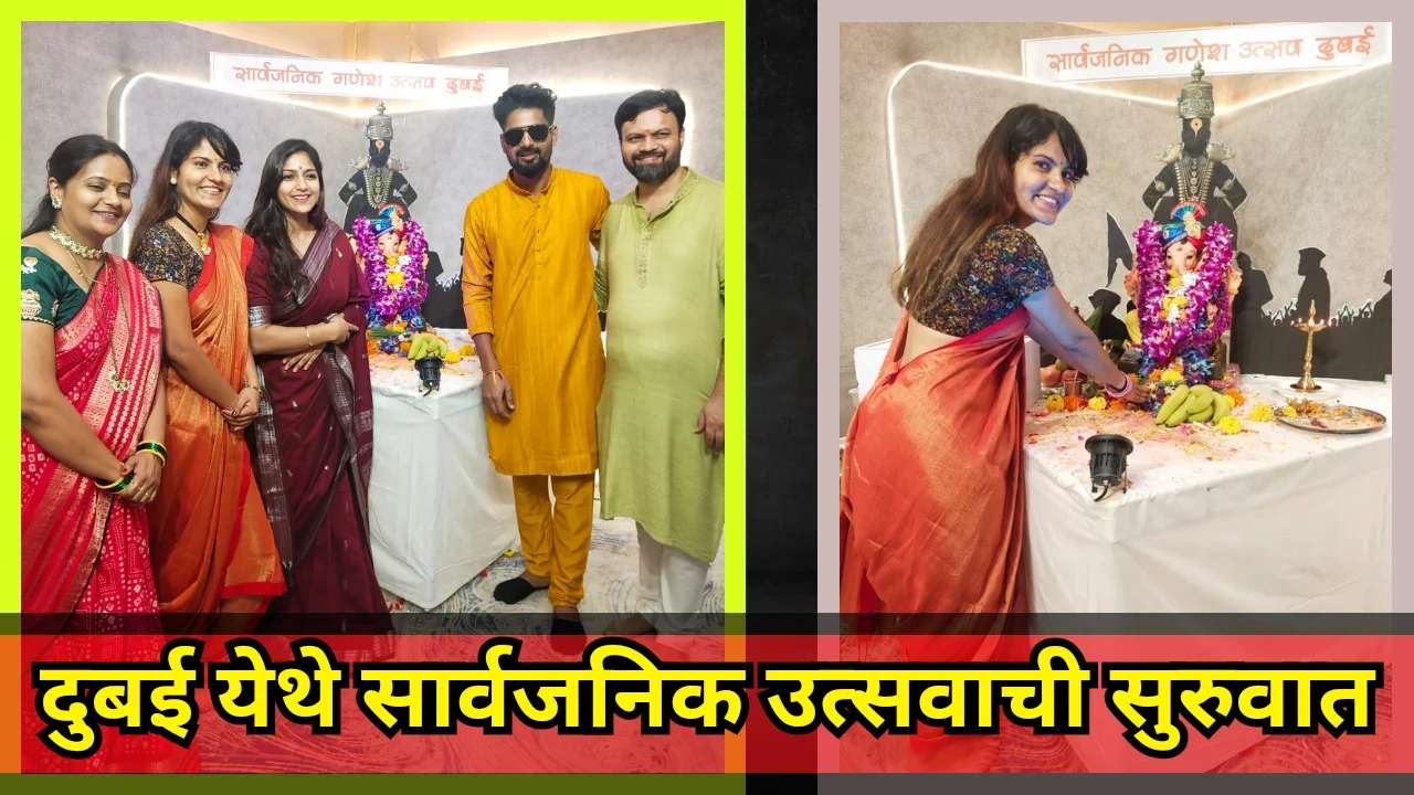 Ganesh festival in dubai