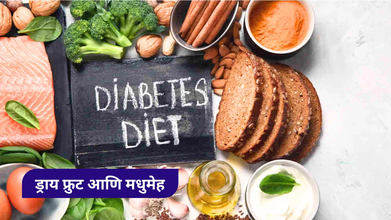 Diet for diabetes patients
