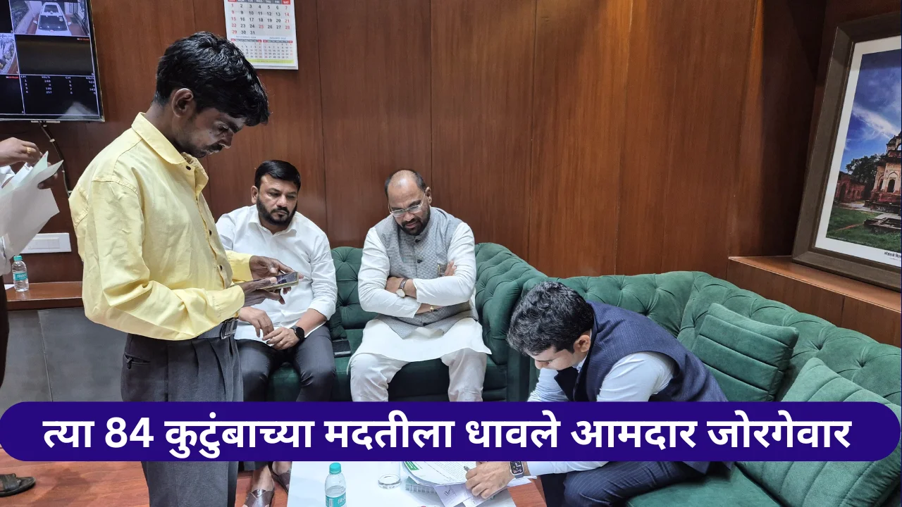 Encroachment on government land