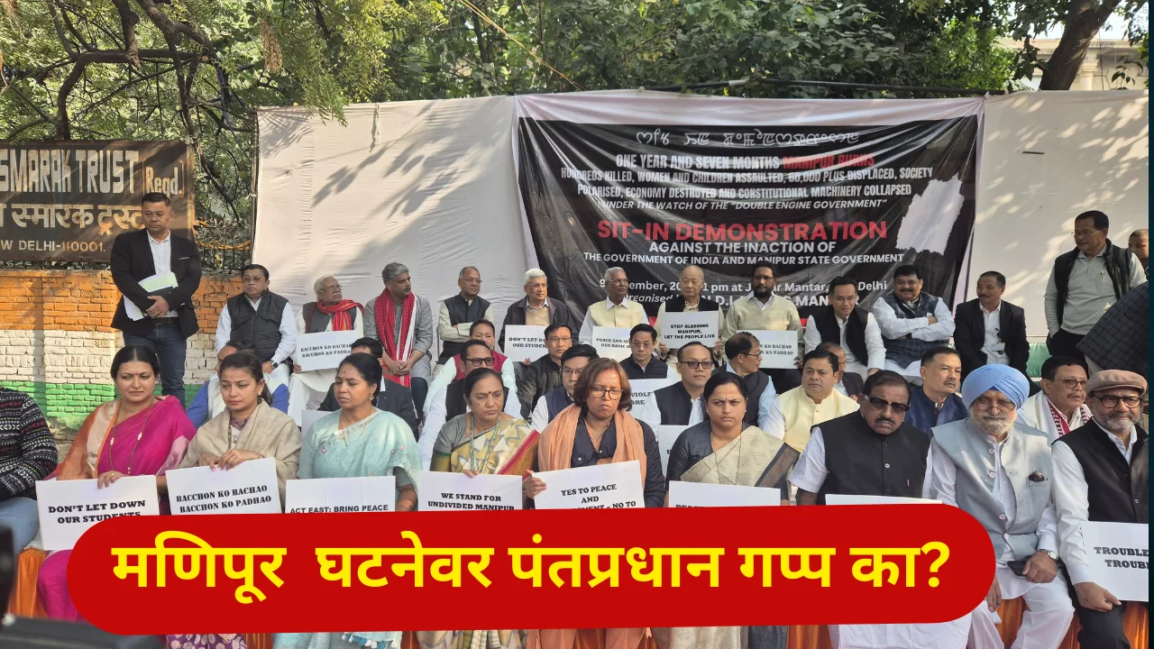 Winter Session of Parliament 2024