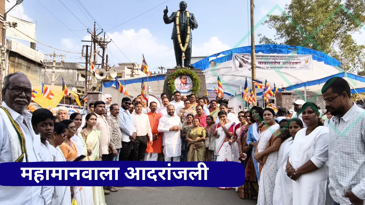 mahaparinirvan diwas 2024