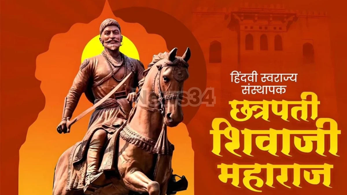 Gondwana university shivaji maharaj statue