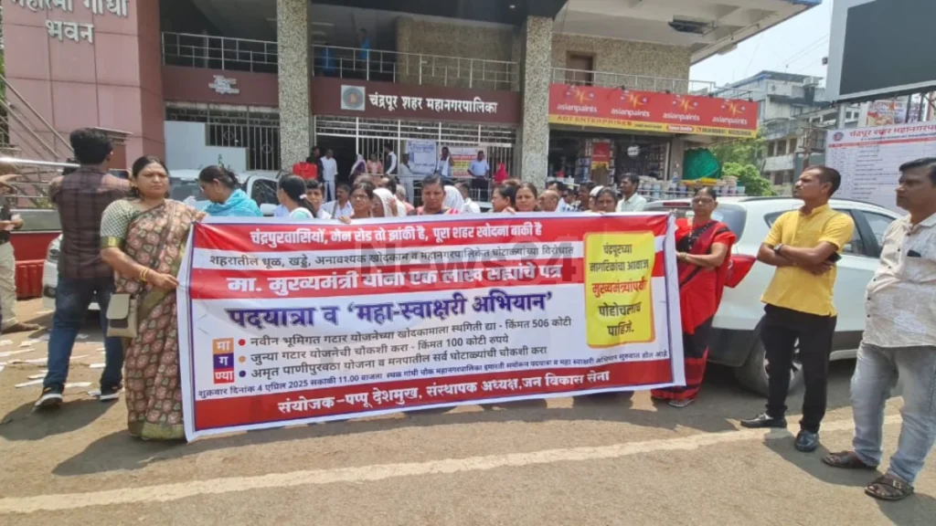 pappu deshmukh chandrapur