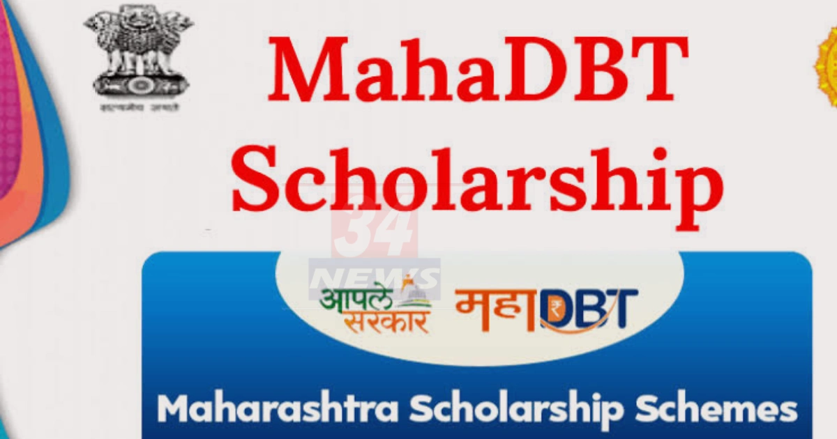 Mahadbt portal Scholarship Revert process