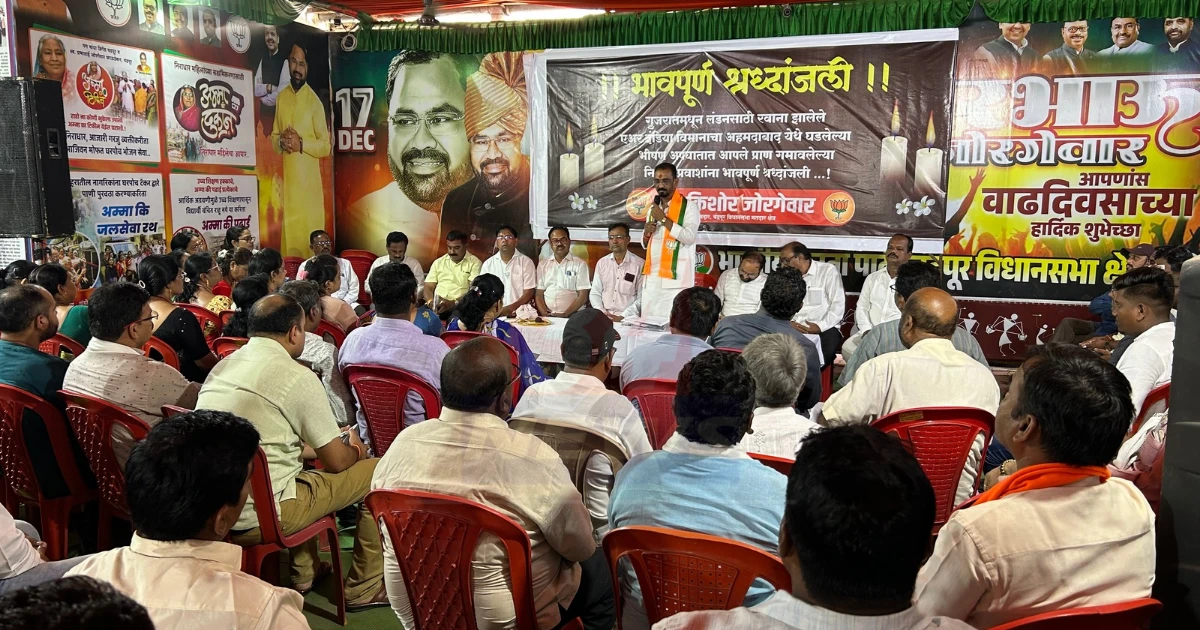 bjp condolence for ahmedabad plane crash victims