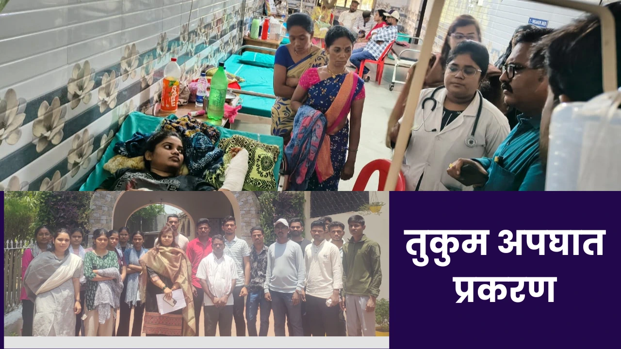 the crime of culpable homicide