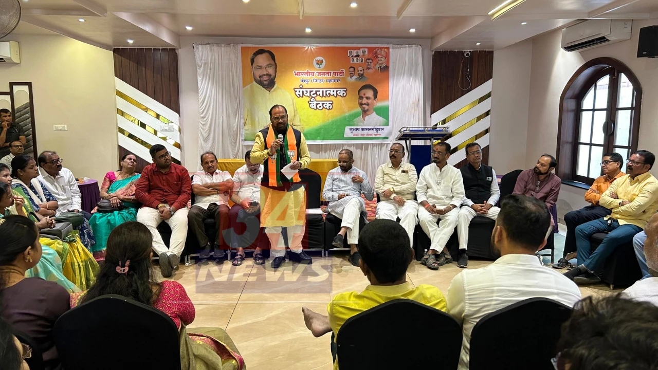 BJP meeting former councillor for civic polls