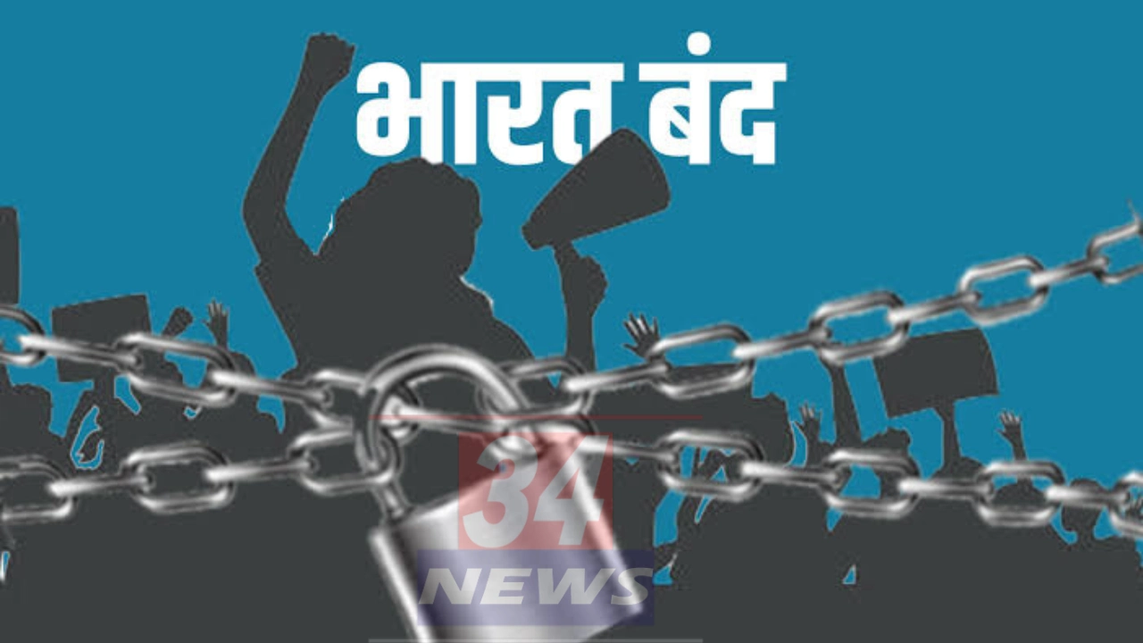 MSEDCL strike day power backup plan