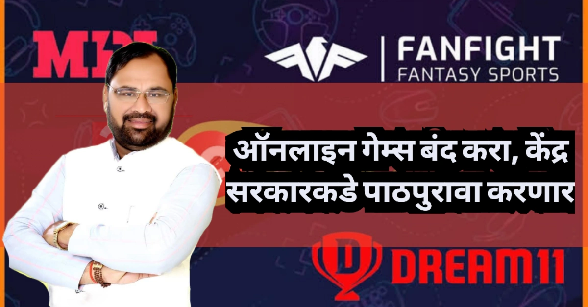 online gaming apps addiction