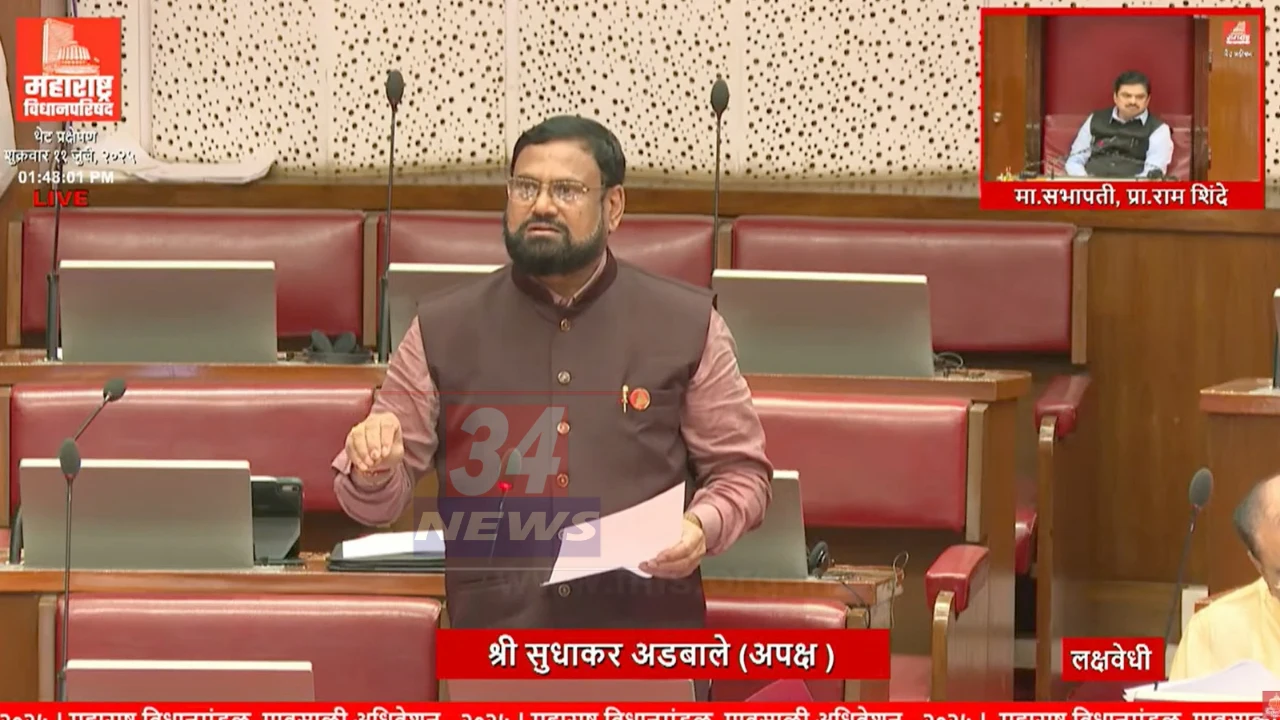 sudhakar adbale on teacher pension rights