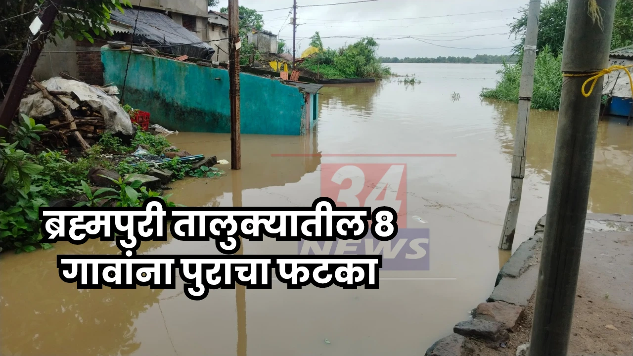 village connectivity lost due to flood