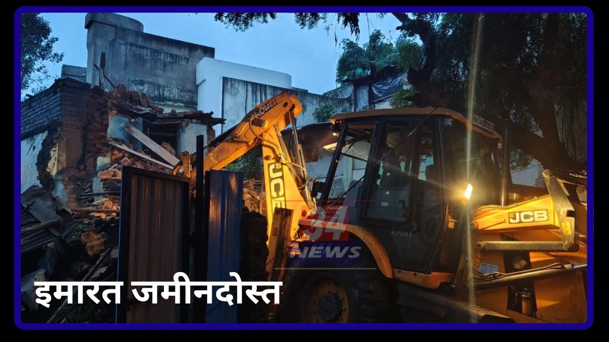 105 year old building demolition