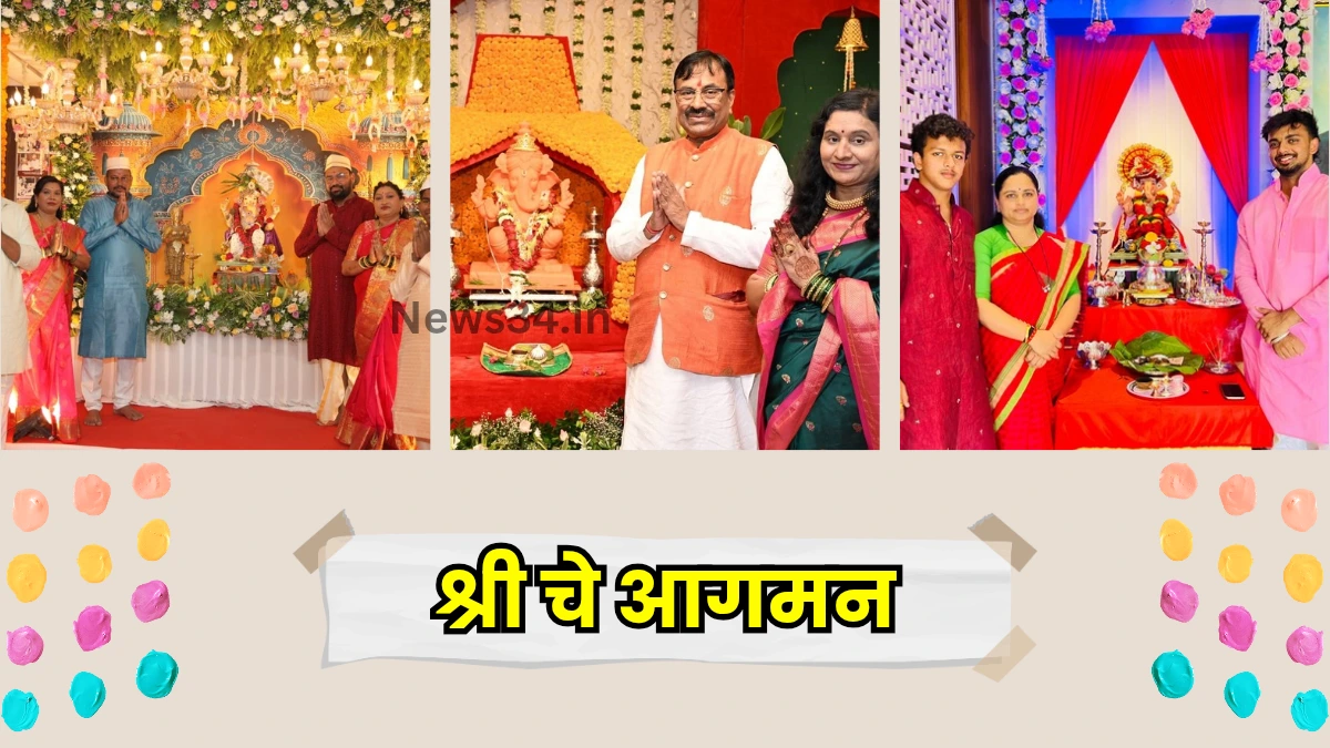 Festival of Ganesh Chaturthi