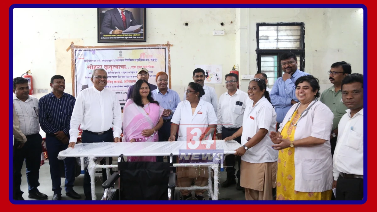 chandrapur medical college charity event