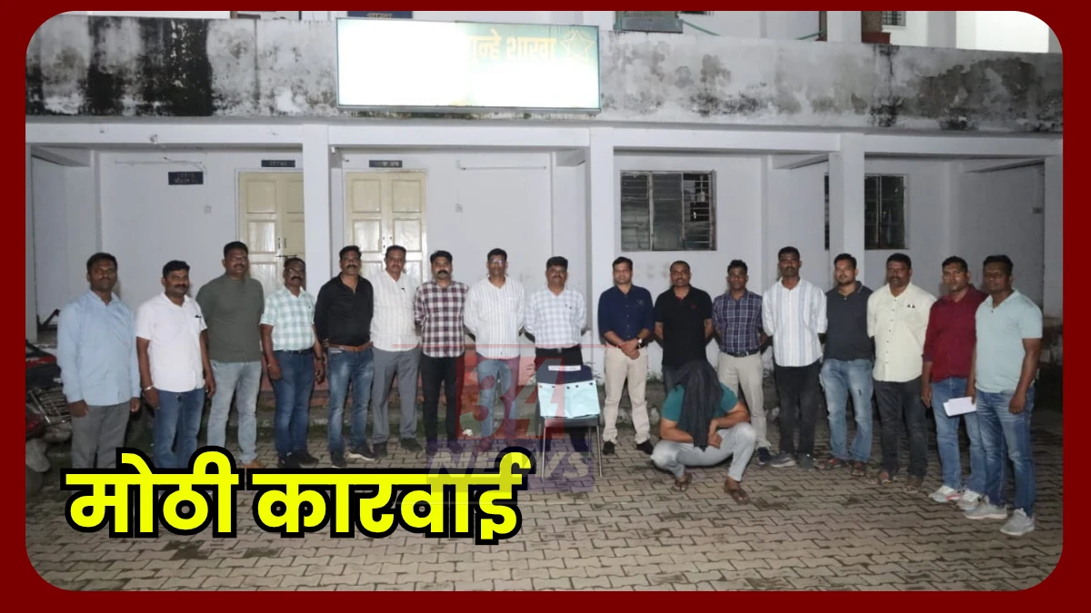 chandrapur police mafedrone seizure 57 grams